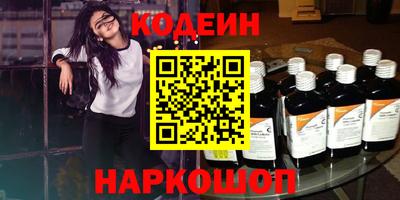 таблы Татарск
