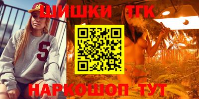таблы Татарск