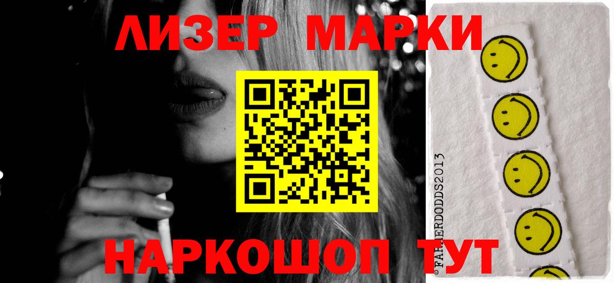 ЛСД экстази ecstasy  ЛСД экстази кислота  Вход с VPN  Белово 